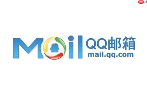 qq邮箱账号长时间不用会被注销吗_QQ邮箱长期未登录处理规则