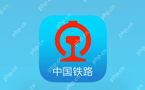 铁路1306新乘客怎么添加 铁路12306APP新乘车人添加步骤