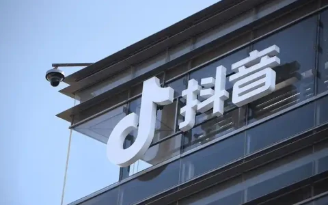 抖音网页版入口直接打开 抖音网页版入口官网登录在哪