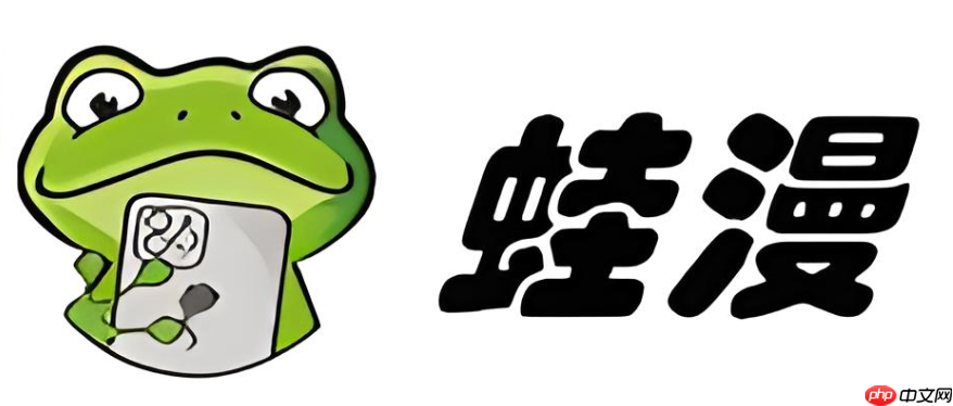 漫蛙2官方漫画网页入口 漫蛙2漫画在线最新章节
