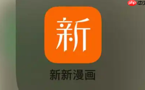 新新漫画免费网页版入口_新新漫画官网一键直达首页