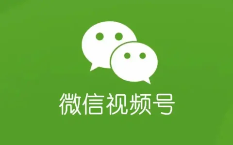 视频号怎么上传高清视频 1080p和4k画质区别是什么？