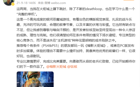 口碑佳作《暗影火炬城》续作来袭，《ZOOPUNK》开启”动物朋克”3D时代