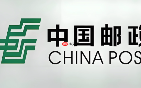查询EMS快递到哪了 邮政速递实时位置查询入口