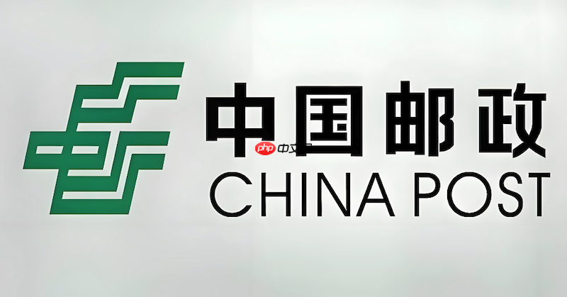 查询EMS快递到哪了 邮政速递实时位置查询入口