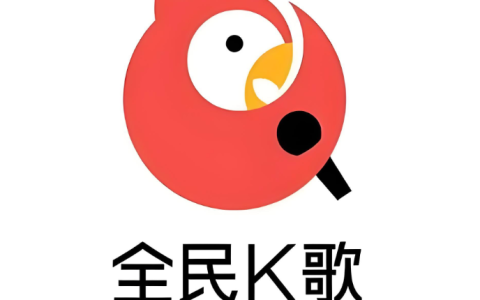 全民K歌官方入口 全民K歌官网登录入口