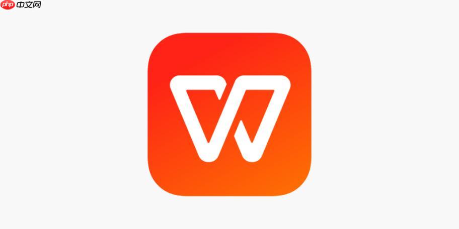 wps怎么设置行高_wps表格设置行高的方法