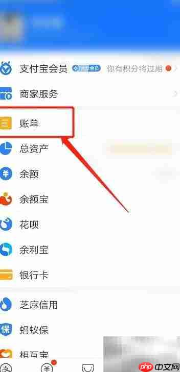 旺旺红包查看方法
