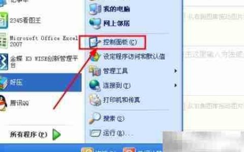 发现调试器正在运行