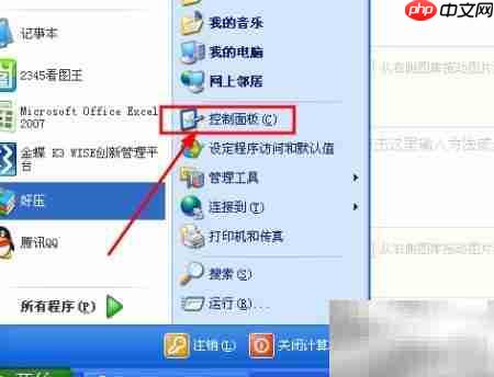 发现调试器正在运行