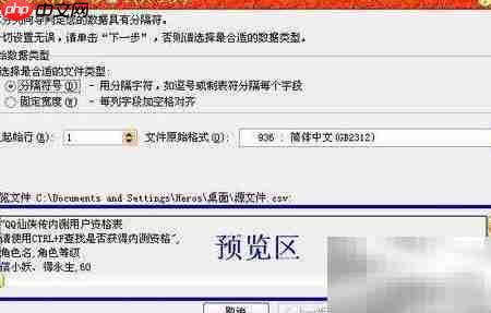 CSV转XLS：快速转换指南