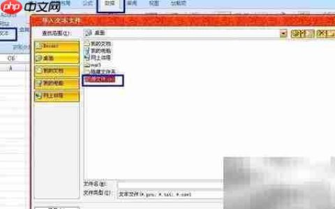 CSV转XLS：快速转换指南