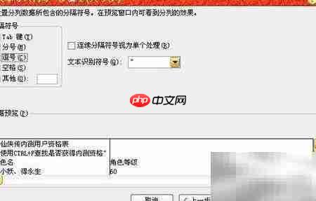 CSV转XLS：快速转换指南