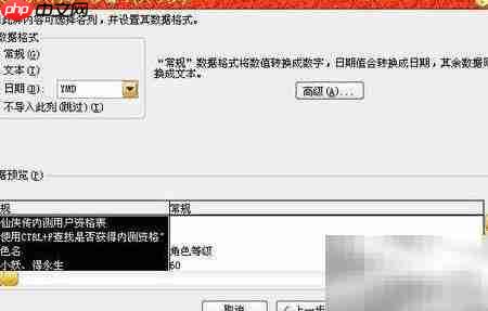 CSV转XLS：快速转换指南