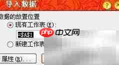 CSV转XLS：快速转换指南