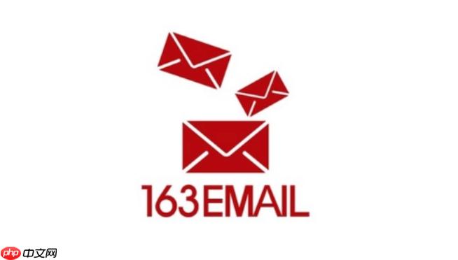 163邮箱授权码在哪_163邮箱授权码获取教程