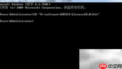 ArcGIS许可服务器无法打开