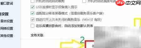 酷狗断网变本地播放器