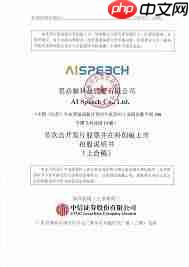 紫光有美食云餐饮管理系统如何设置打折