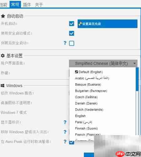 Wallpaper Engine中文设置方法