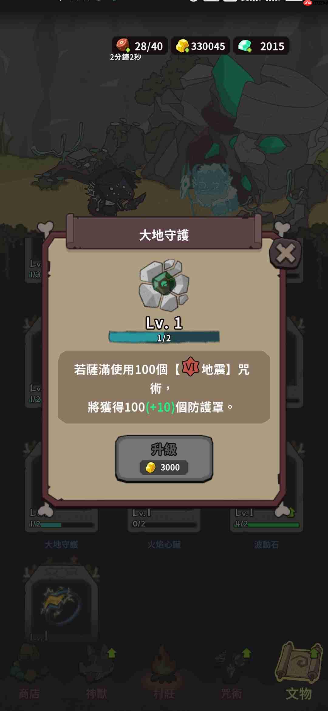 《自然法则》低配置通关困难难度攻略