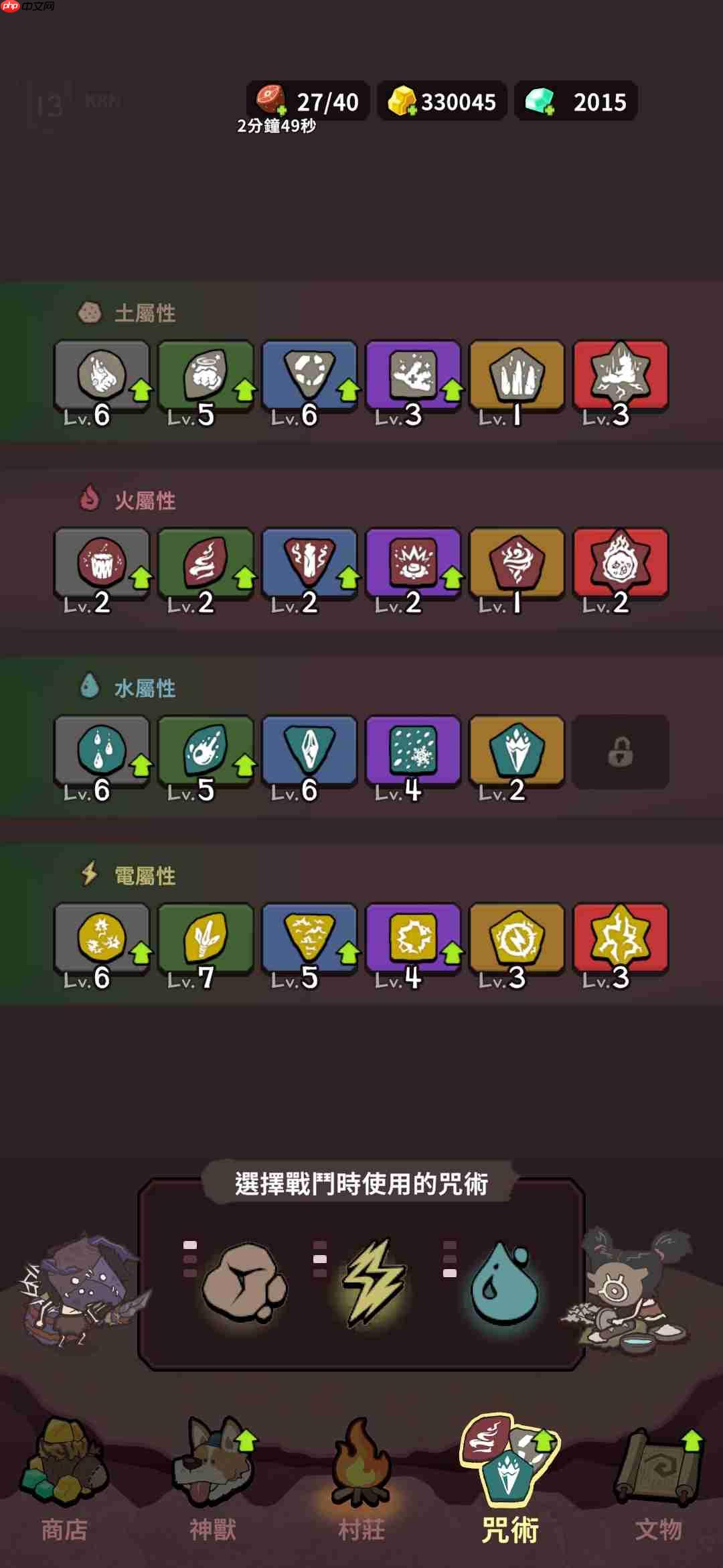 《自然法则》低配置通关困难难度攻略