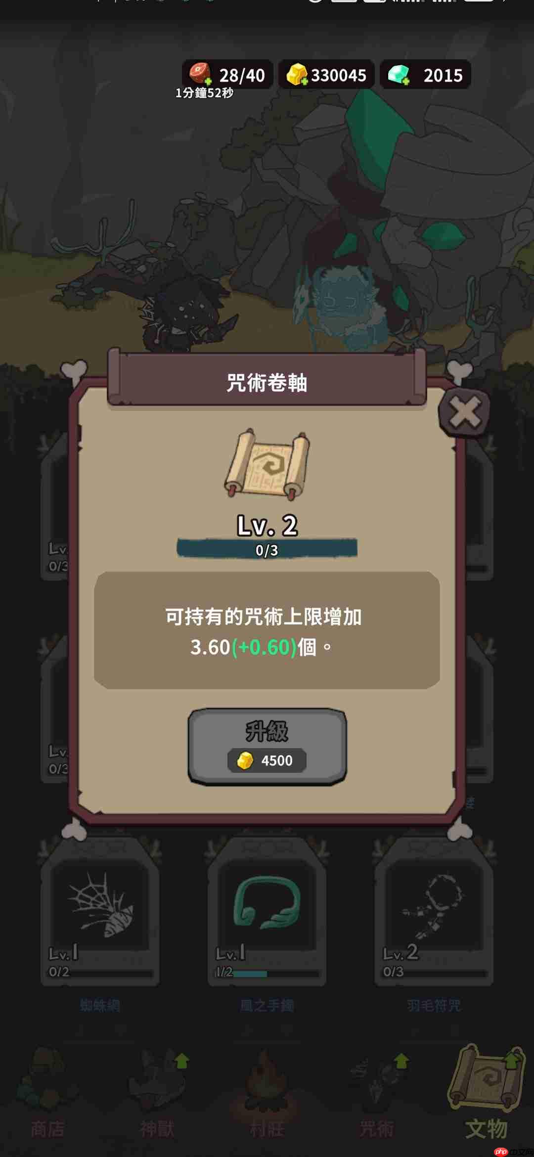 《自然法则》低配置通关困难难度攻略