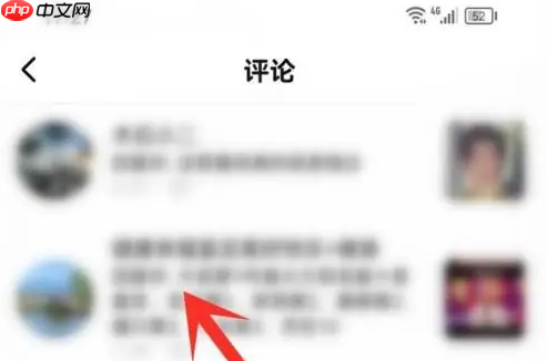 《抖音精选》看评论回复方法