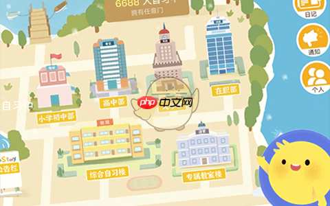 《costudy》卡桌角方法