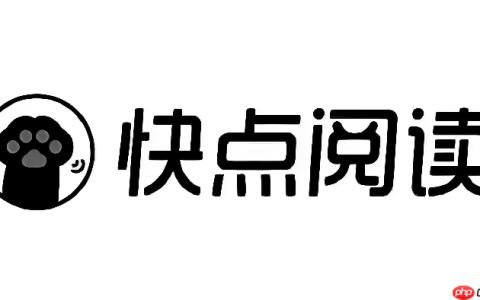 快点阅读在线小说阅读网 快点阅读官网2025入口