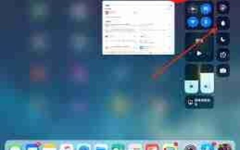 苹果iPad玩游戏没声音怎么解决