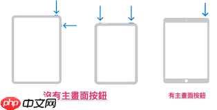 苹果iPad玩游戏没声音怎么解决