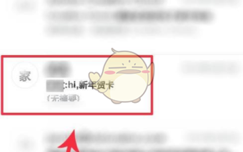 《QQ邮箱》转发邮件方法