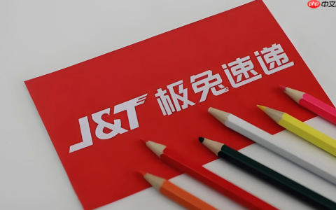 极兔快递快件物流查询入口 极兔快递官方在线追踪服务