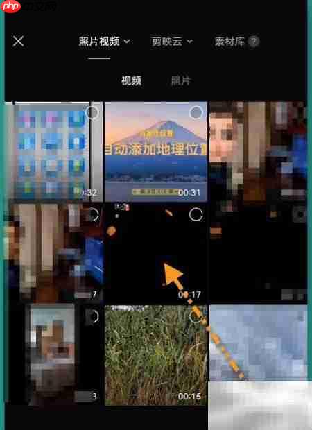 剪影智能美体使用指南
