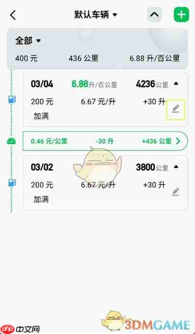《小熊油耗》删除加油记录方法