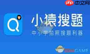 小猿搜题如何将题目分享到电脑
