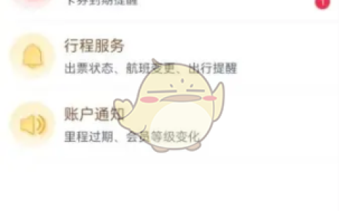 《飞猪旅行》删除订单方法