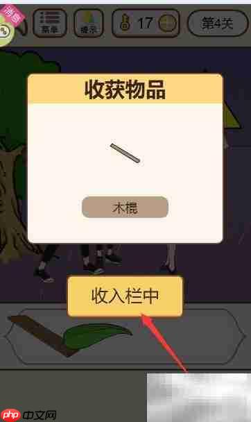 树叶伞DIY:自然创意手工
