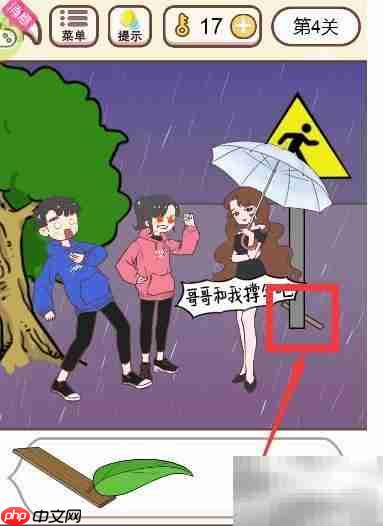 树叶伞DIY:自然创意手工