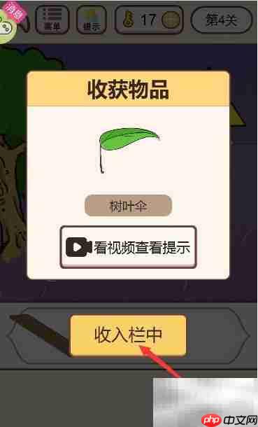 树叶伞DIY：自然创意手工