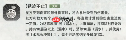 《新月同行》纺惑介绍