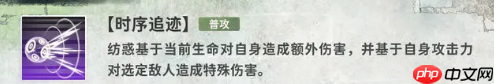 《新月同行》纺惑介绍