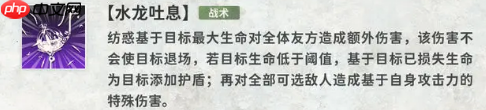 《新月同行》纺惑介绍