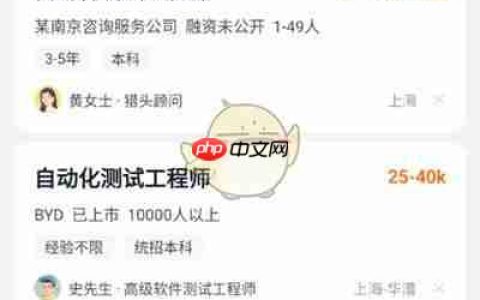《猎聘》切换为招聘方身份方法