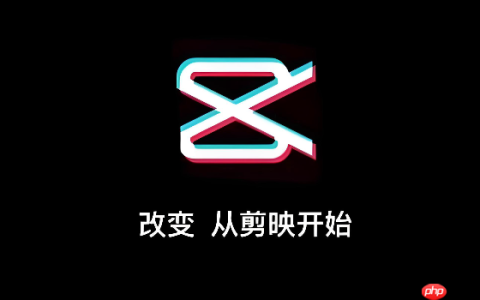剪映Web版在线剪辑入口 剪映网页版官方入口