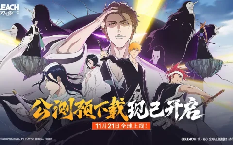 境界刀鸣从开荒到封神全攻略