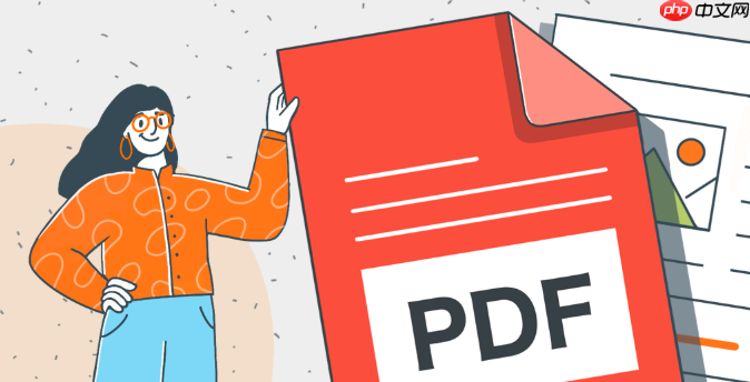 PDF文件体积快速减少_PDF压缩技巧教程