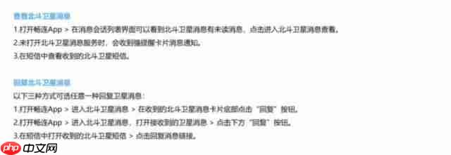 华为 Mate80 系列大揭秘,卫星语音 / 上网 + 双层 OLED+ 麒麟 9030+ 全系 3D 人脸直屏?