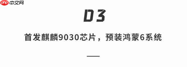 华为 Mate80 系列大揭秘,卫星语音 / 上网 + 双层 OLED+ 麒麟 9030+ 全系 3D 人脸直屏?